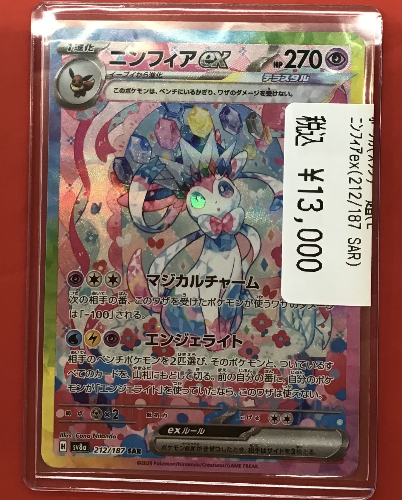 遊ING浜町店トレカ YCS(遊INGチャンピオンシップ)公式 on X