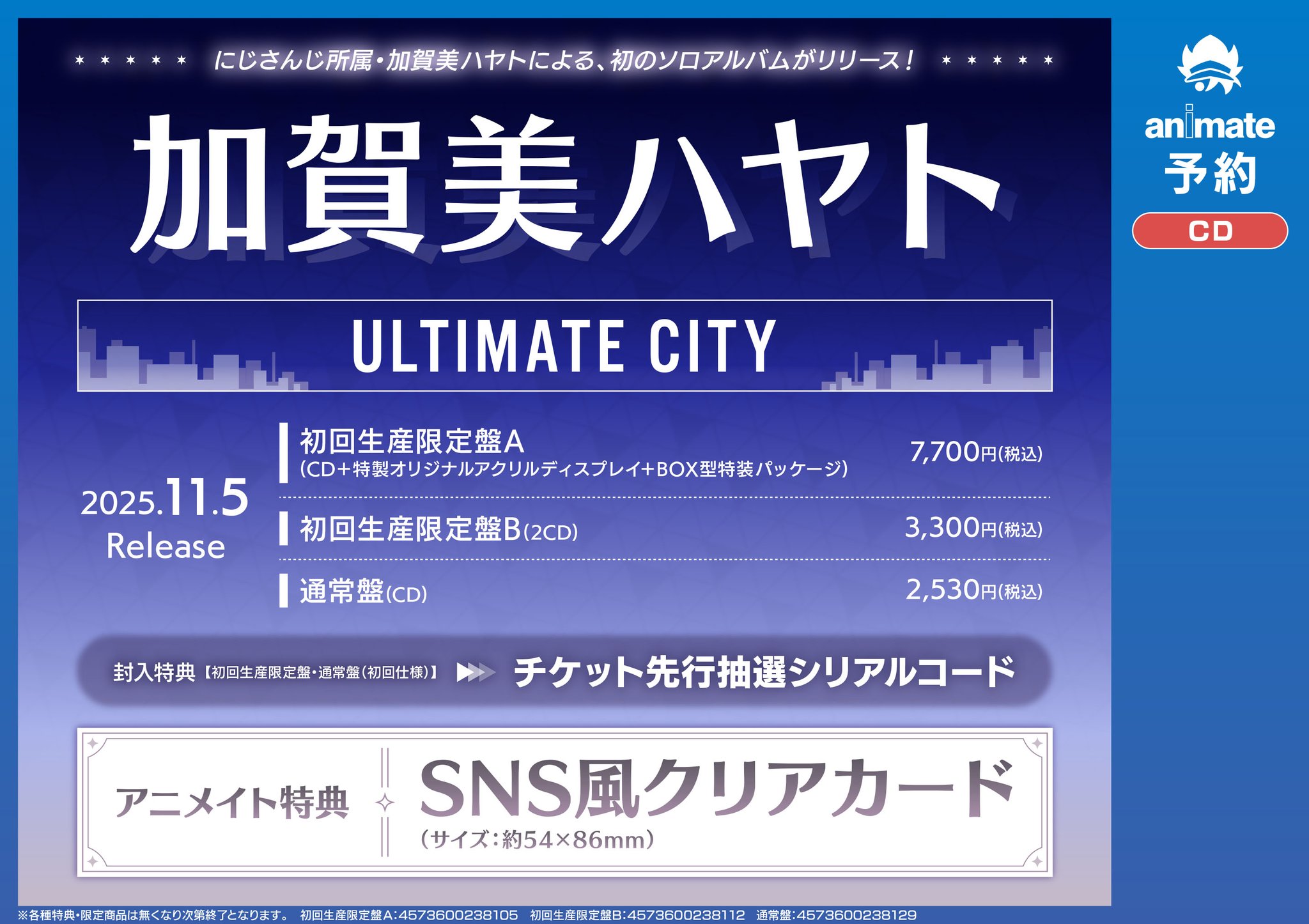 【会場限定特典付】西沢さんP CD また同じ夢を見てる 特典クリアファイル 会場限定特典付】西沢さんP CD また同じ夢を見てる 特典クリア