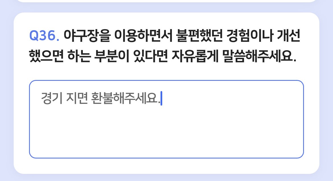 🫘🧂끼룩 🫘🧂 (@s2gull) on Twitter photo 