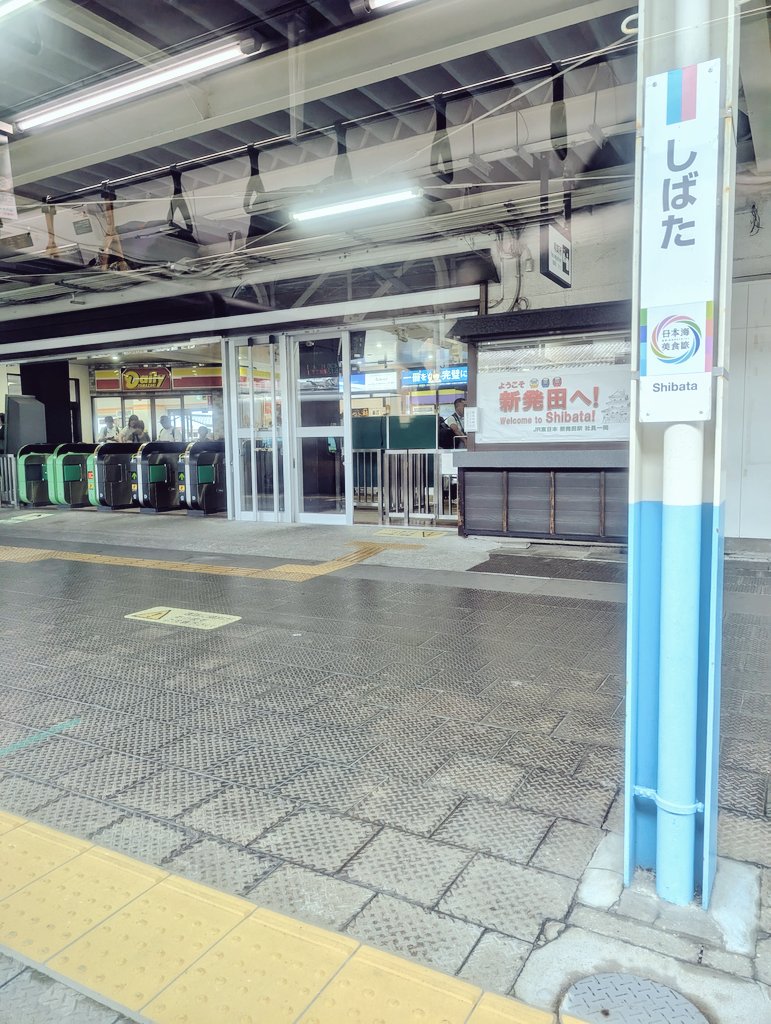 chobi_yg's tweet photo. 新潟駅のぽんしゅ館をふらふらしていたら、大雨で羽越本線が✕になってて、酒田まで行く計画は頓挫
11時頃係員さんに聞くと、もう少しで村上までは復旧しそうと
その後復旧見通しが出て、新発田。
これから坂町へ
米坂線代行バスで今泉→米沢へ
無事行けるのか？？
#青春18きっぷ
#羽越本線 
#米坂線 https://t.co/OIrd9RN59P