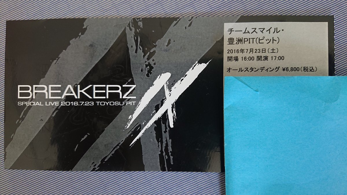 Kezw9VufgdmtNnS's tweet photo. 昨日、抽選結果発表でしたが!
当選してました🎉9年ぶりにBREAKERZのライブ参戦✨
楽しみすぎる😍
#BREAKERZ
#DAIGO
#AKIHIDE
#SINPEI https://t.co/lW3O0mNETC