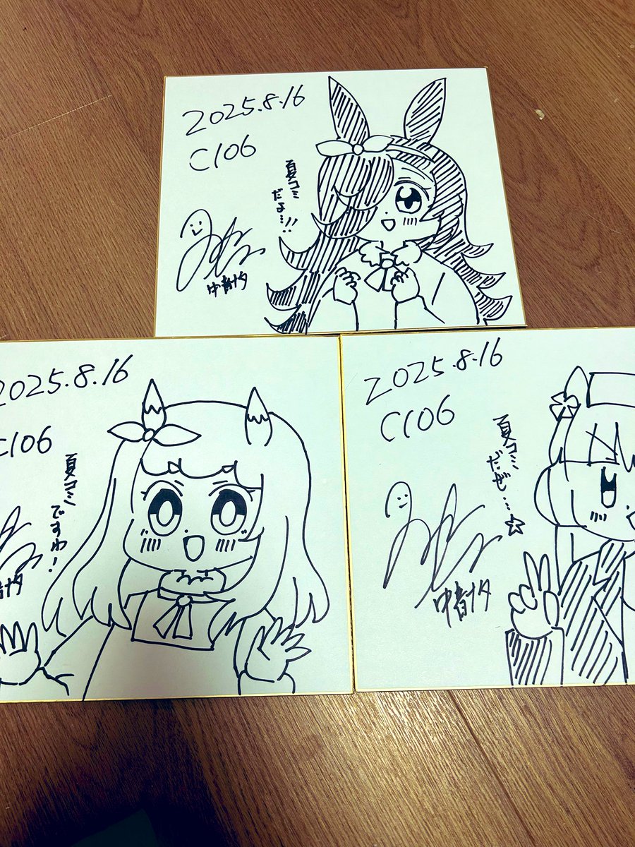 明日コミケに色紙3枚もってきます 欲しい方いましたら 「色紙ください