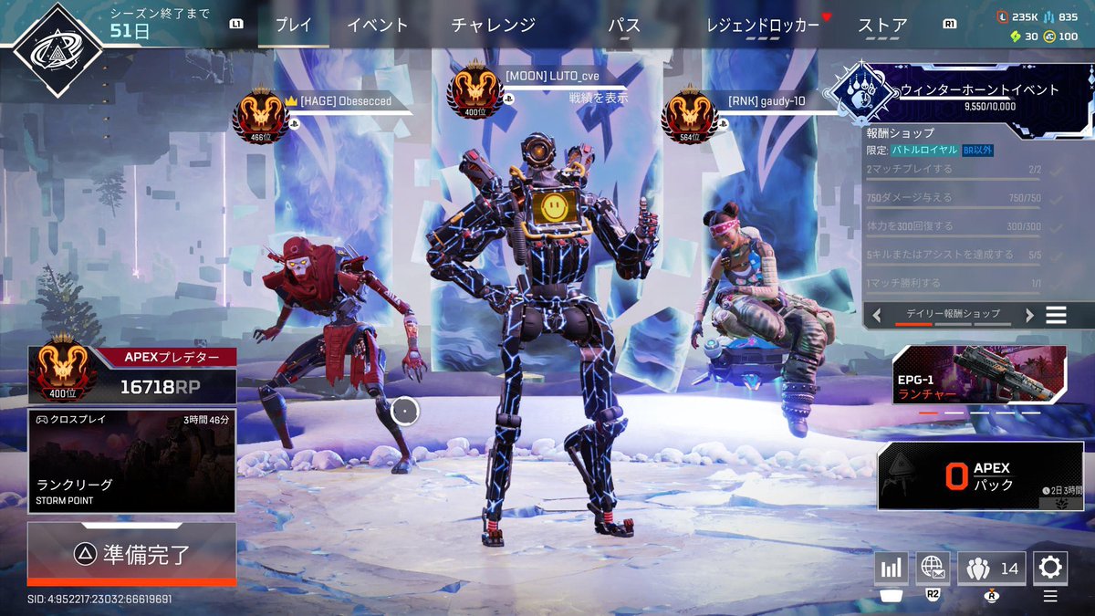 by_Fortnit's tweet photo. 【PS4.PS5、Xbox版】APEX同行＆代行募集‼️

値段交渉⭕️
最短即日‼️
業界最安値‼️
今なら案件無いので安くします‼️
爪痕ダブハンのバッヂ代行も受け付けてます‼️

料金はDMでお話します‼️
質問、相談だけでもDMまで🙇‍♀️

 #APEX募集PS4 #APEX代行 #APEX同行
 #APEX募集PS5 https://t.co/GG7DchNWh7