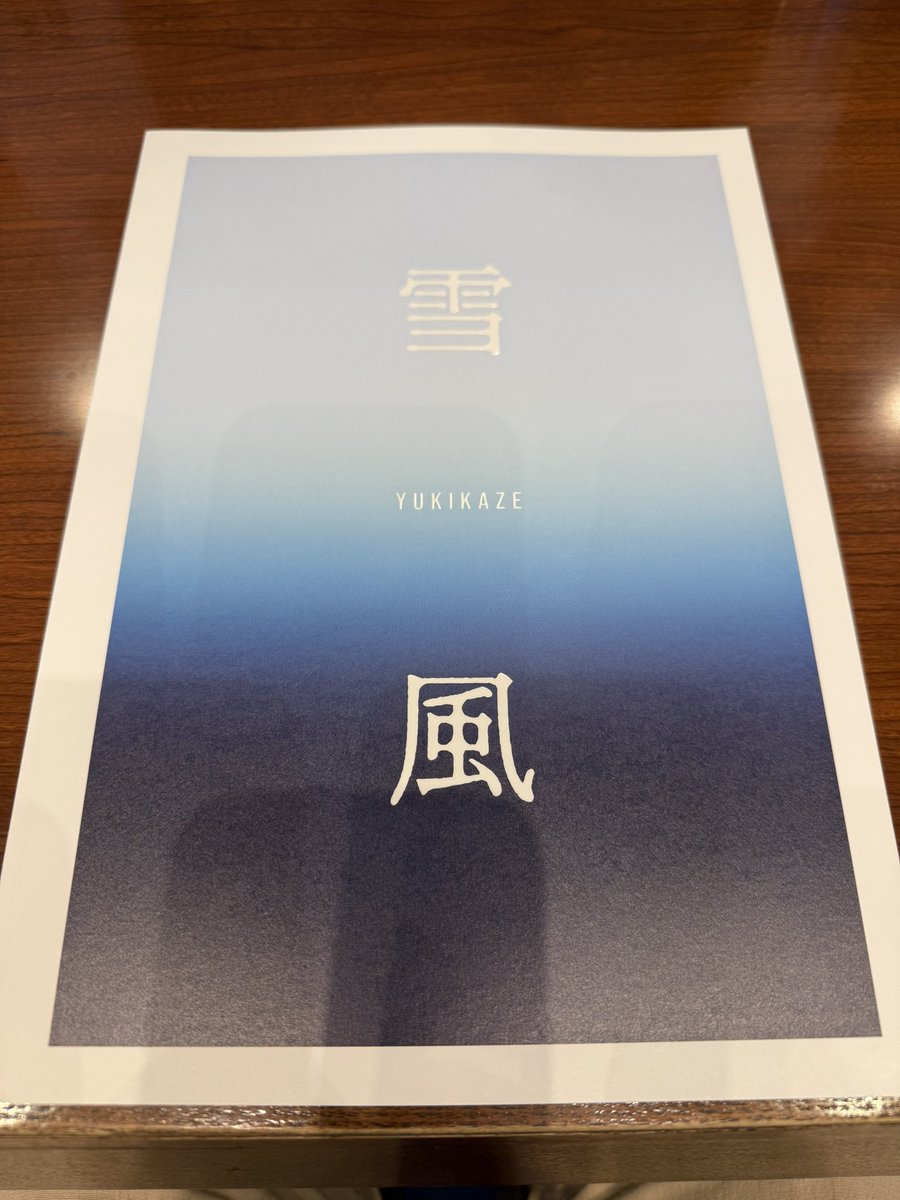 戦後80年の今だから観ておきたい。
父方の祖父は戦死し、戦争の影響は孫の私の世代にまで及んだ。そういう家庭は、日本中にたくさんあったと推察する。