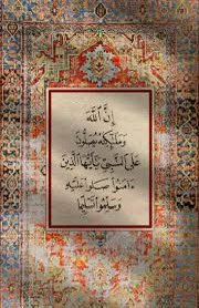 صلى الله عليه وسلم

#يوم_الجمعة