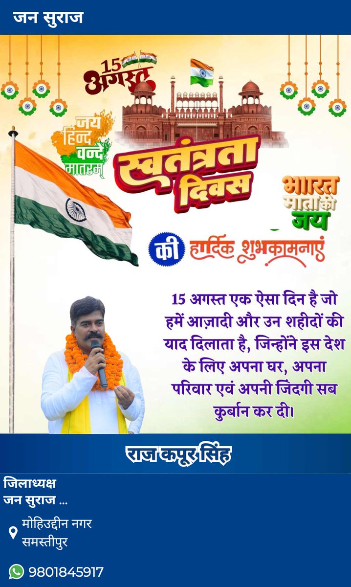 Raj Kapoor Singh (@rajkapoorsing20) on Twitter photo 