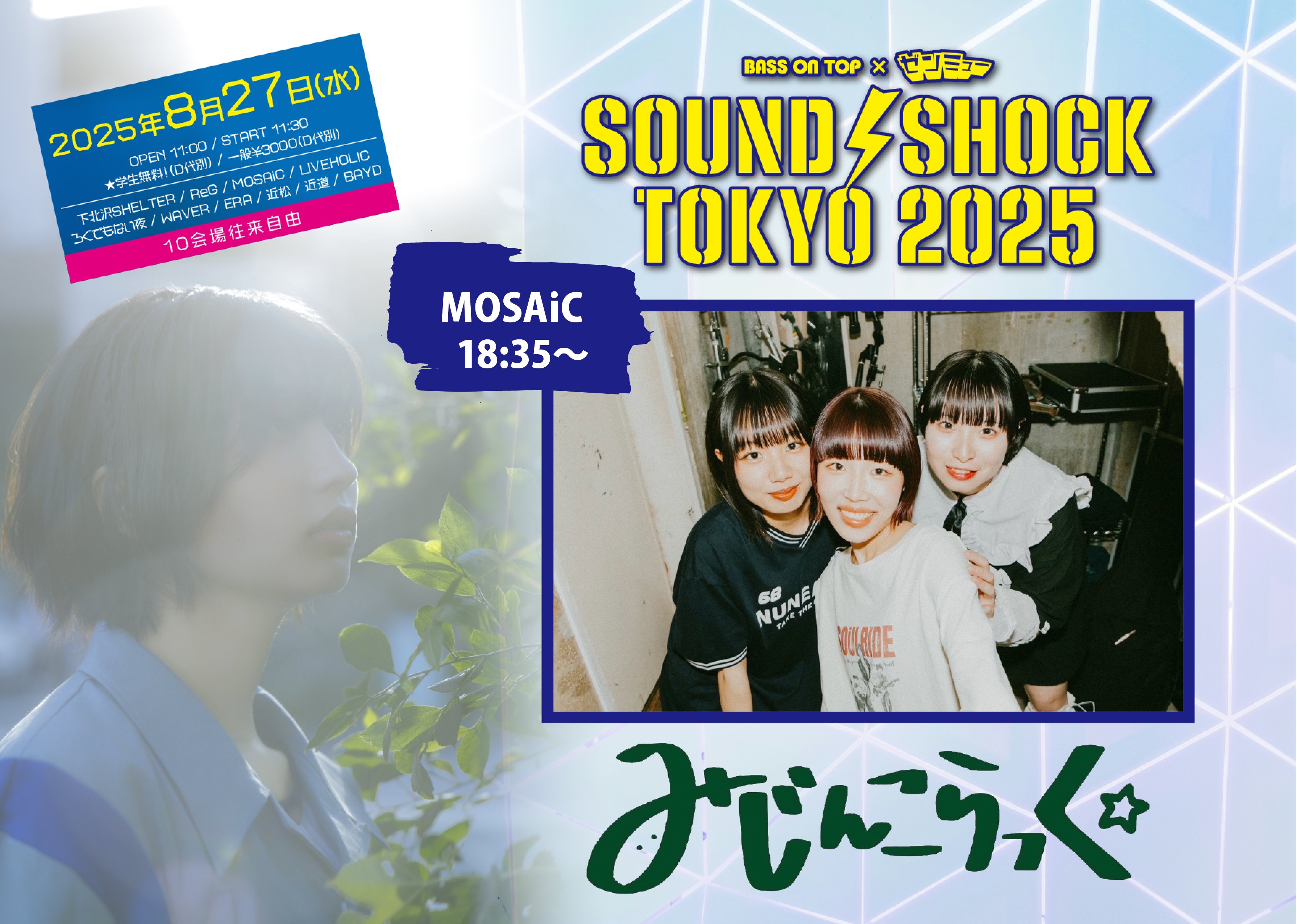 ジュニョク Loud 未公開ポラロイド tnx ジュニョク Loud 未公開ポラロイド tnx ジュニョク Loud 未公開