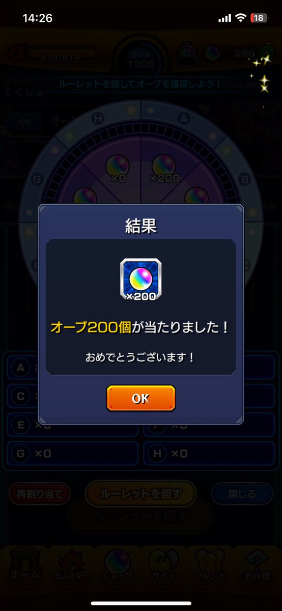 teku_monst's tweet photo. うれしい https://t.co/kdMEBhTAMn