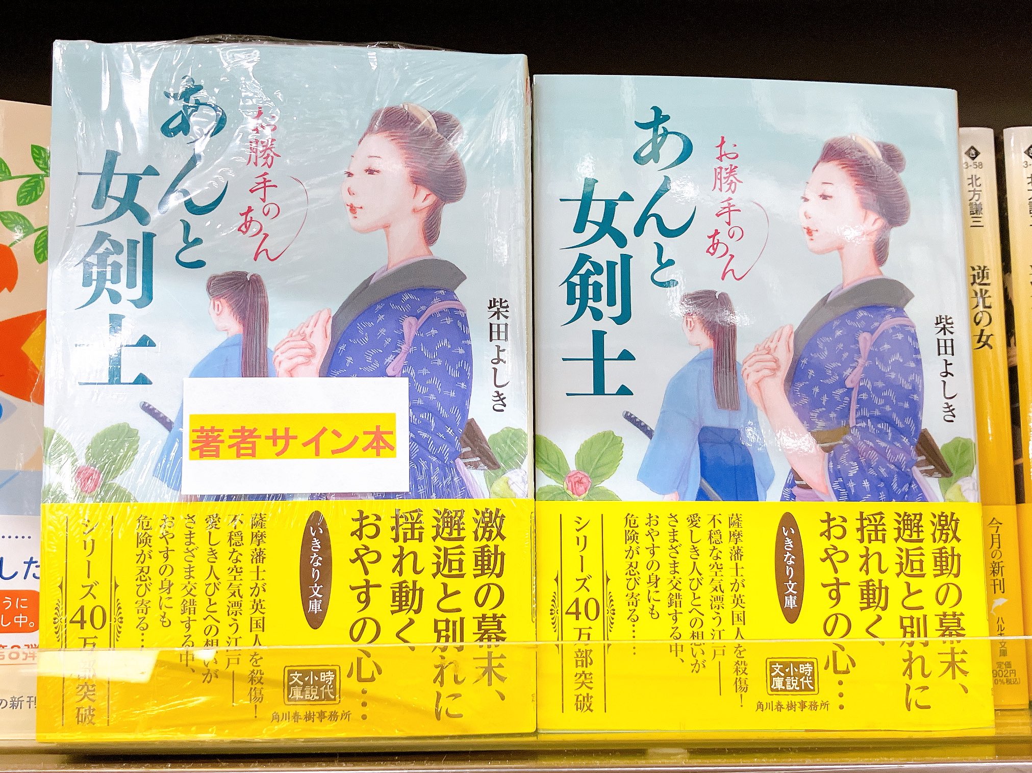 よしさん専用 丸善名古屋本店 on X: 