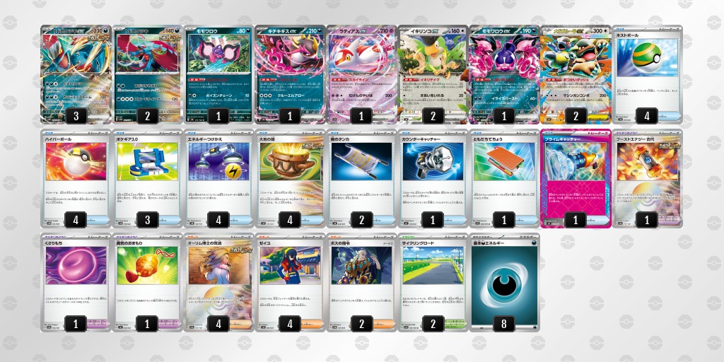 ポケカブック tweet media