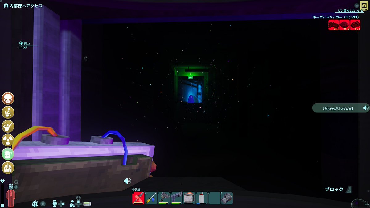 takyahashi's tweet image. Abiotic…楽しすぎてキャプチャ忘れまくってます😂

①②🚂や🌌プラネタリウムみたいな空間😍
③🤖にuskeyが連れ去られかけて😱
④1人しか見えないオバケ👻初遭遇😂

④の👻\ホントだもん！ト◯ロいたもん！/の構図になり、見た目全然違うのに通称をト◯ロにしてしまい😂🙏ｽﾝﾏｾﾝ!
#AbioticFactor