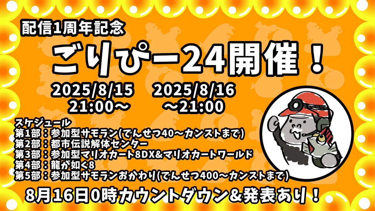 ごりぴー tweet media