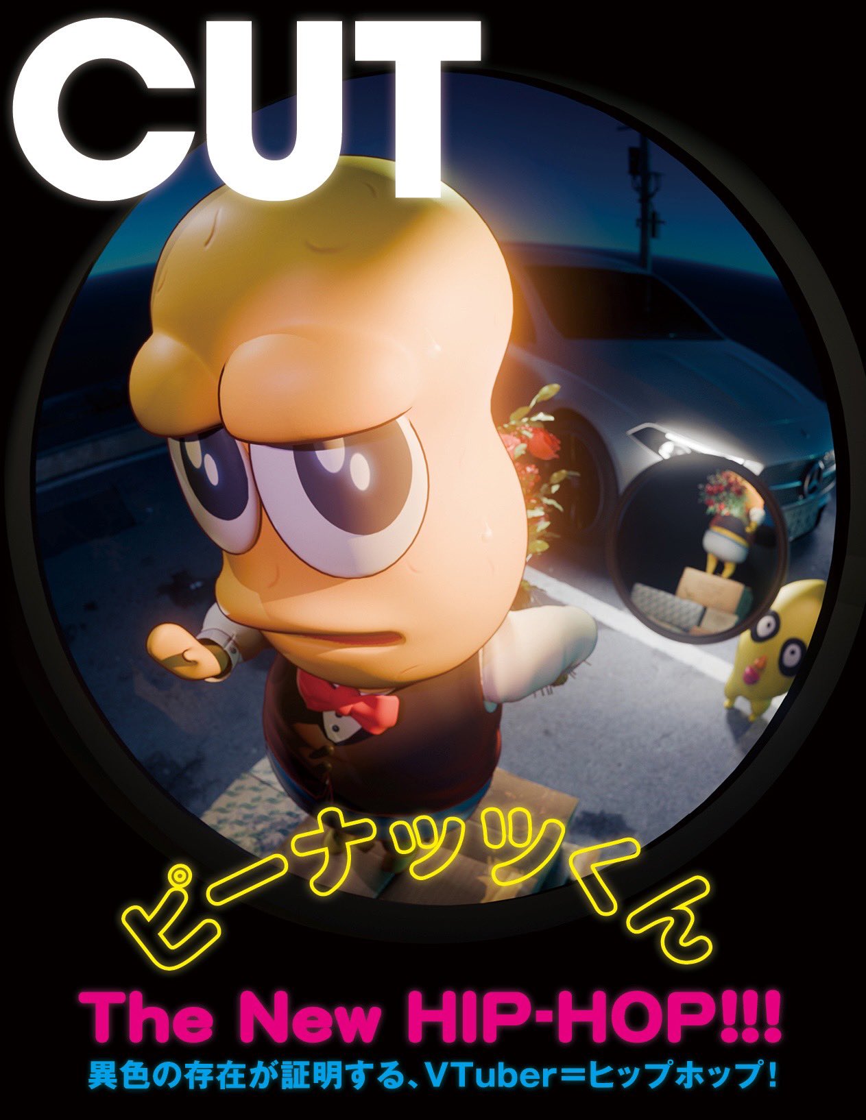オシャレになりたいピーナッツくん　アルバム 2025年最新】ピーナッツくん cdの人気アイテム - メルカリ