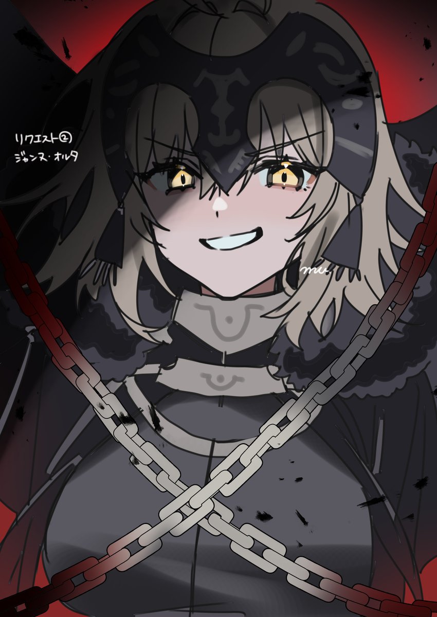 リクエストいただきました皆様ありがとうございました～！！リクエストは一人だったんですが二人かけたのでアティ先生とジャンヌオルタ描いてみました！