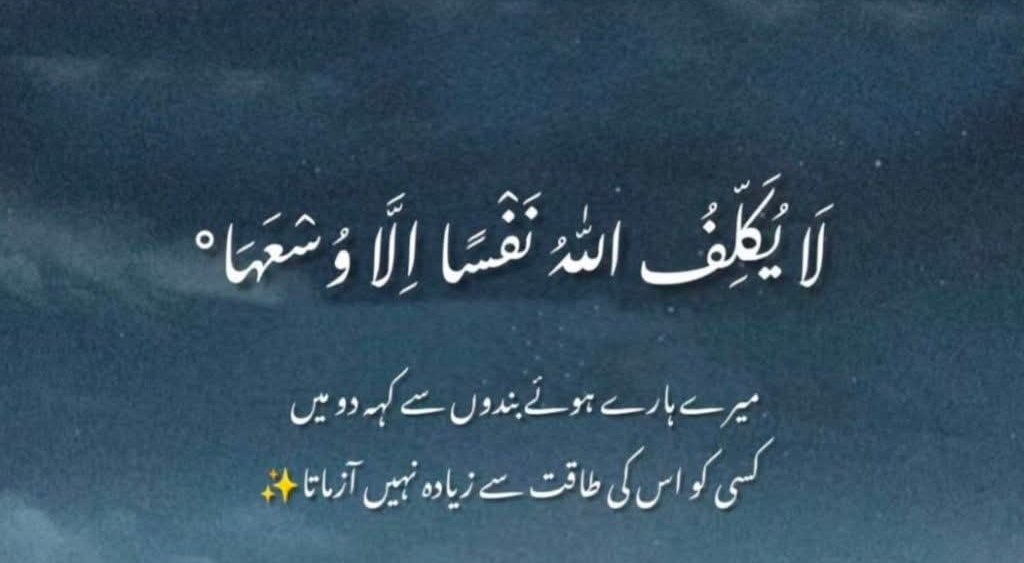 ZerJan5's tweet photo. Allah  ❤️ https://t.co/S5emYbRTXm