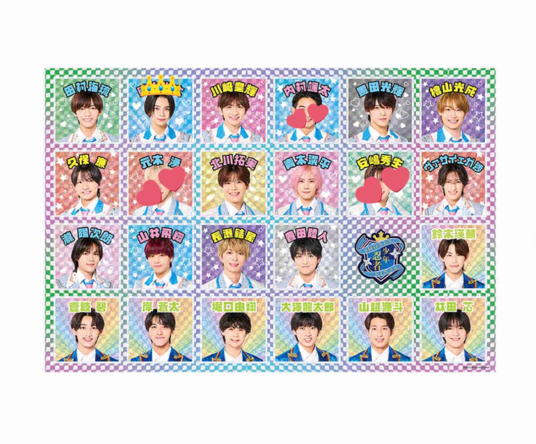 oripyon_'s tweet photo. 少年忍者 This is 忍者 グッズ交換
忍コレクションカード・ステッカー

【求】織山
【譲】画像参照

👑求 💕交換不可
1枚ずつの交換(セット・バラどちらも⭕️)
会場手渡し16.17日
お心当たりのある方はご連絡お願いいたします。

#Thisis忍者 #少年忍者交換 #少年忍者グッズ交換 https://t.co/FDsX4ecQav