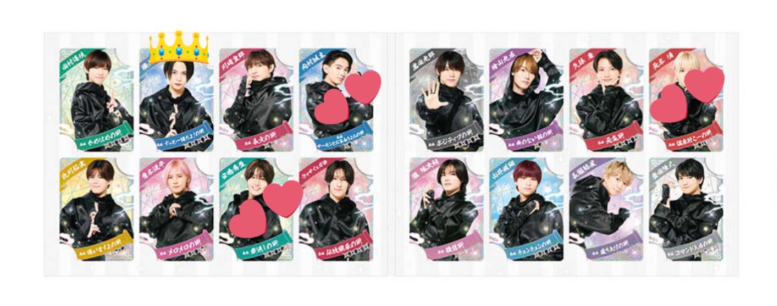 oripyon_'s tweet photo. 少年忍者 This is 忍者 グッズ交換
忍コレクションカード・ステッカー

【求】織山
【譲】画像参照

👑求 💕交換不可
1枚ずつの交換(セット・バラどちらも⭕️)
会場手渡し16.17日
お心当たりのある方はご連絡お願いいたします。

#Thisis忍者 #少年忍者交換 #少年忍者グッズ交換 https://t.co/FDsX4ecQav