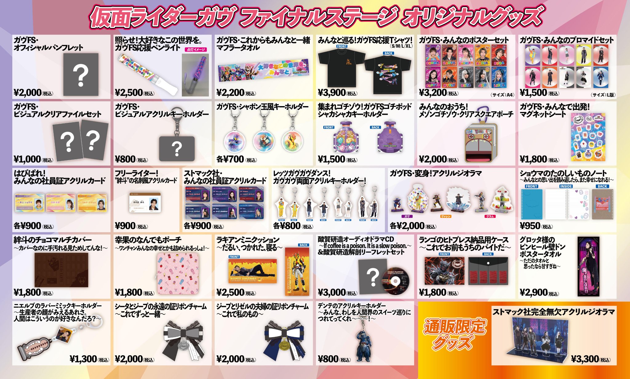 ロジャー様 オーダー注文専用❗️ 超合金魂 GX-61 ダイオージャ | 魂ウェブ