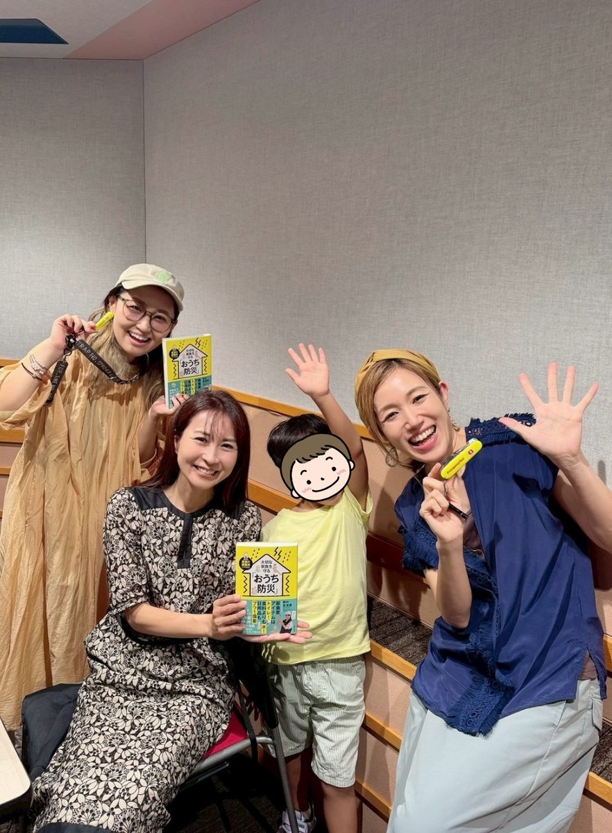 この後14:45〜
interfm『Tools for Life supported by VICTORINFX』
今回は防災アナウンサーの奥村奈津美さんをゲストにお迎えして、
日頃からできる災害への備えについてお話いただいているのでぜひお聴きください☺️
番組後半ではプレゼント情報もあるのでお楽しみに🎁
interfm.co.jp/toolsforlife/