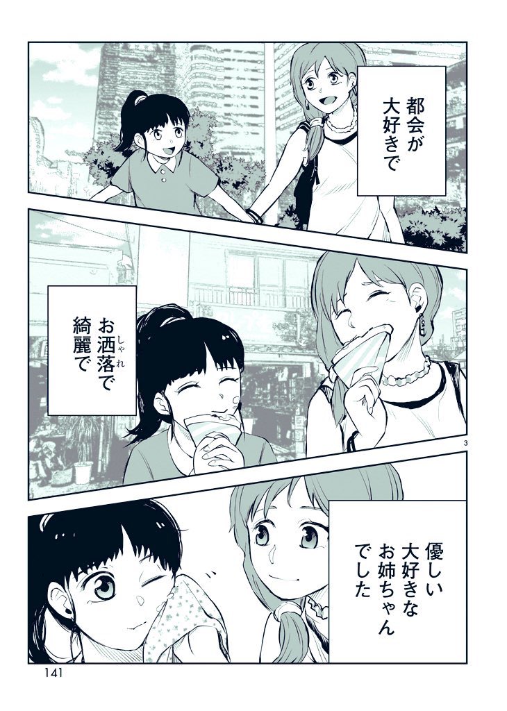パンプキンナイト　特典　1,2巻 819BhmJK4EL._UF350,350_QL80_.jpg