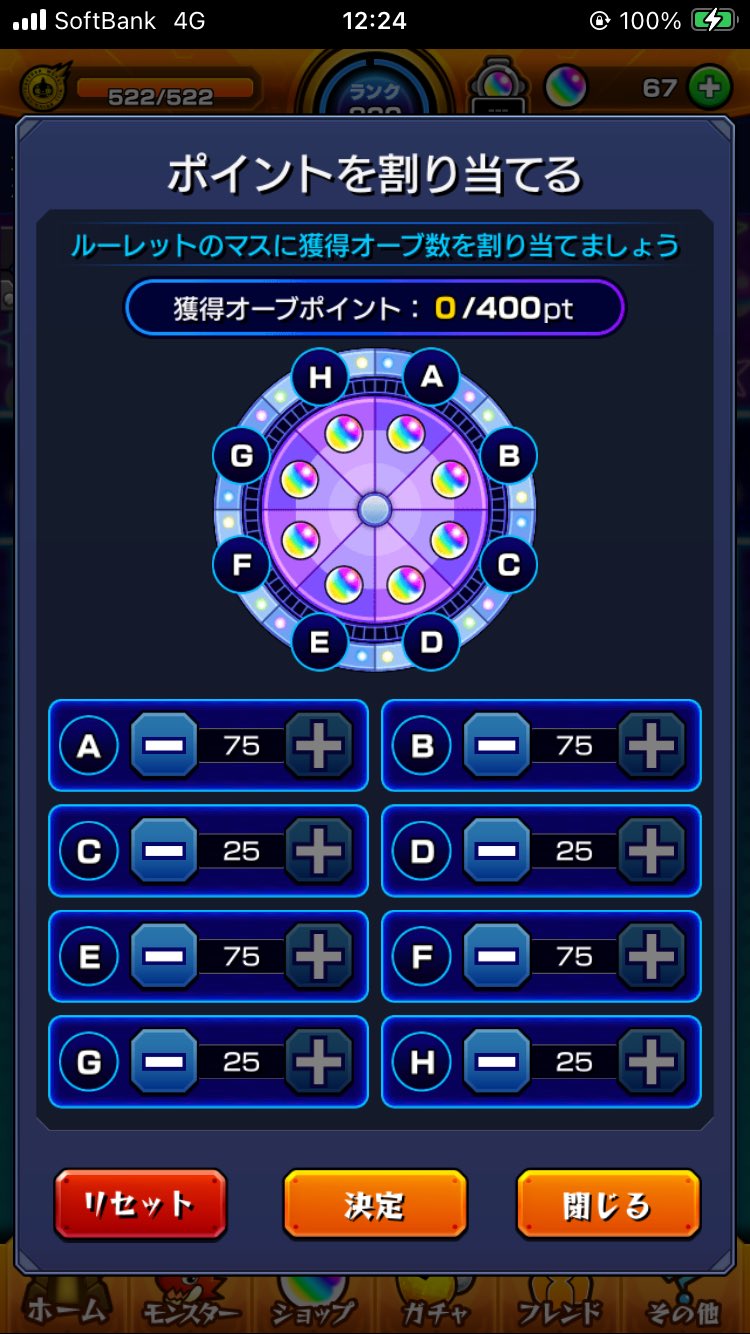 スーパー〇〇〇ッ〇 (@superonored) / X