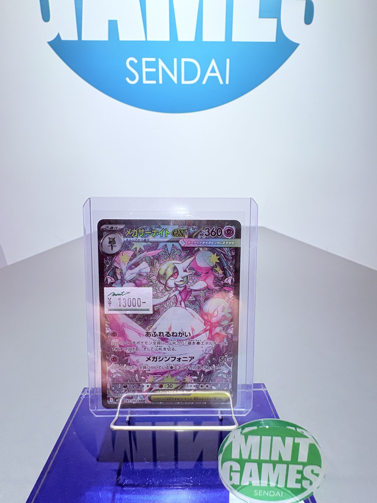 サーナイト.ミュウツー.ボーマンダEXセット ポケカ】《サーナイトex+ミュウツーV-UNION》のデッキレシピと
