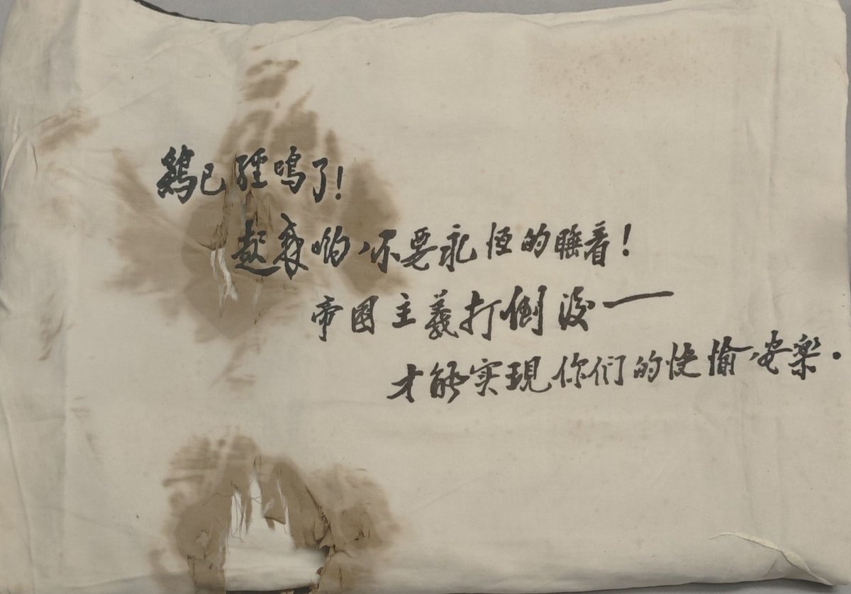 tiemacrong's tweet photo. #終戦の日
#抗日战争胜利80周年 
“没错，寸土不让！”
we won't let an inch of earth https://t.co/VDe6lS0Fl1