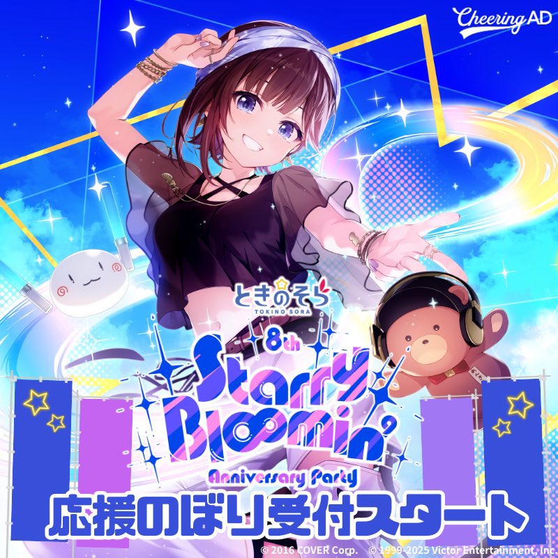 💙ライブ応援のぼり💙 今回はこういうのもある！！ おお୧(๑•̀ㅁ•́๑)૭