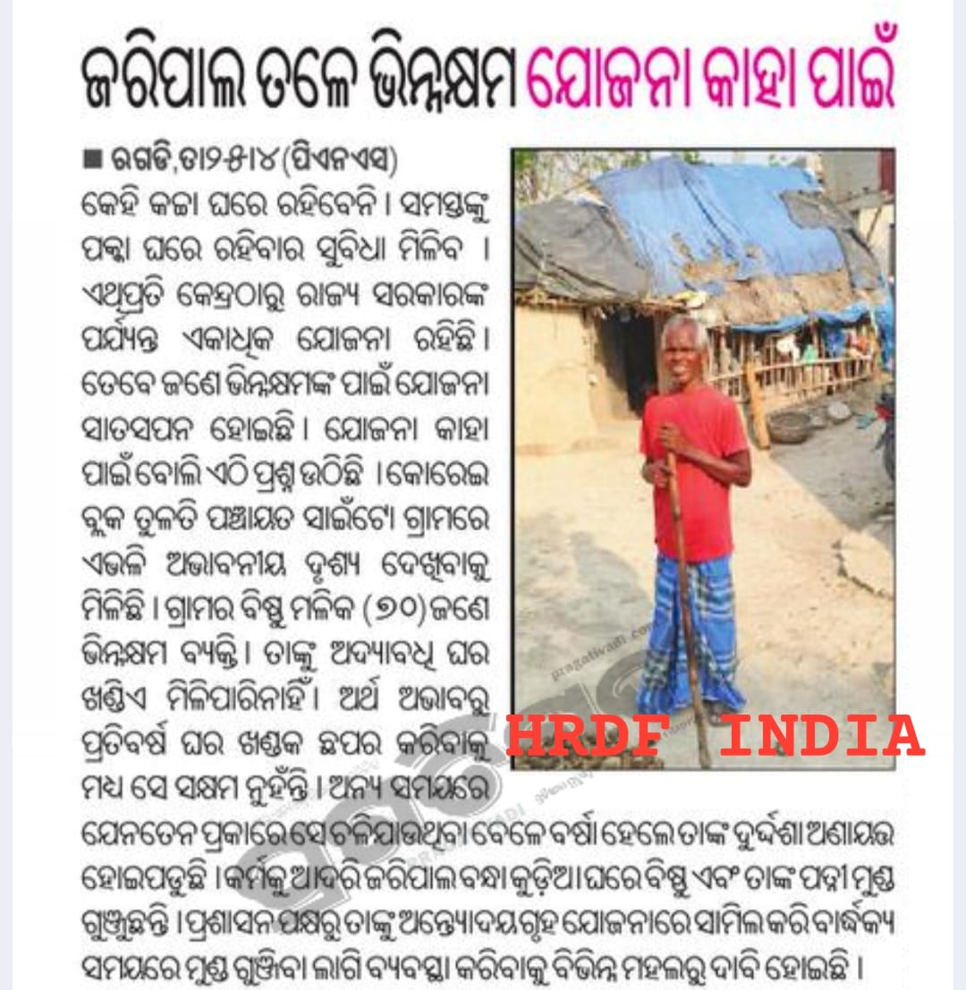 Dukhabandhu Biswal tweet media
