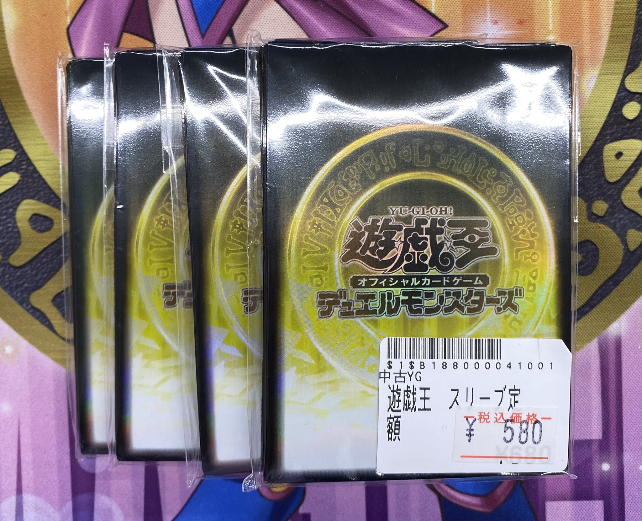 え*❌様 遊戯王　サプライ　まとめ売り 遊戯王＆サプライ引退出品｜フリマアプリ ラクマ