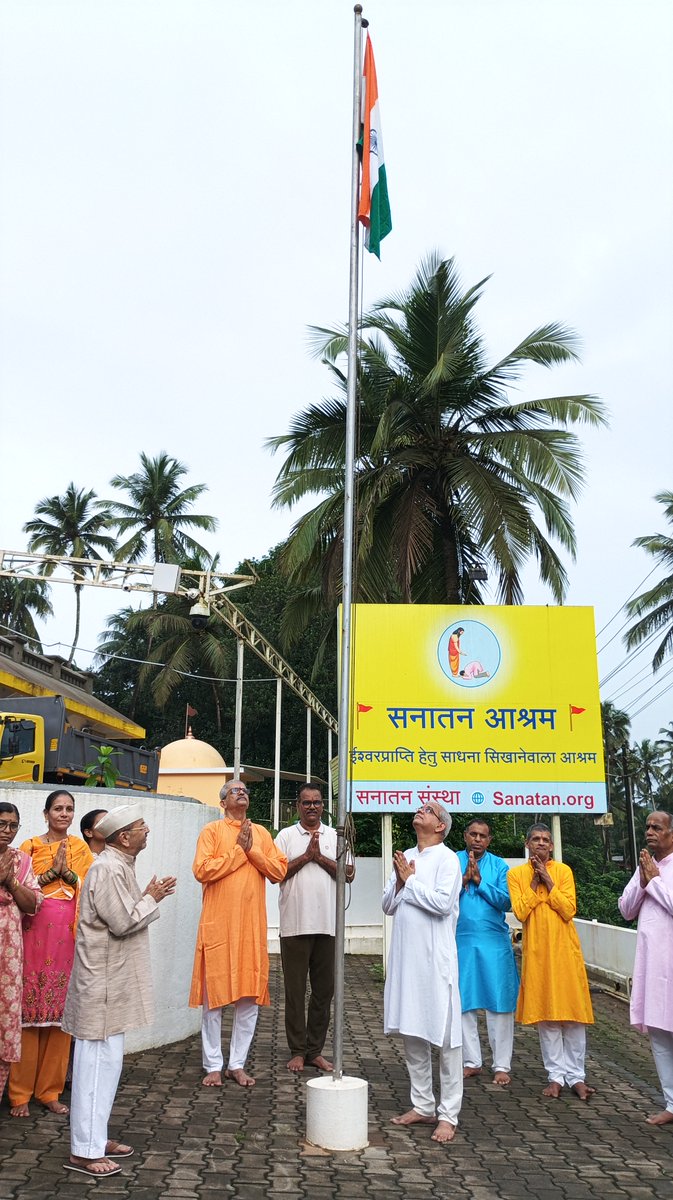 SanatanSanstha's tweet photo. On the auspicious occasion of India’s 79th Independence Day, the Sanatan Sanstha Ashram in Ramnathi, Goa, came alive with patriotic fervor as the ceremonial flag hoisting was performed with deep reverence and devotion.  

During the event, Managing Trustee Shri. Virendra Marathe, Trustee Shri. Nitin Sahakari, and other seekers paid respectful homage to the national flag. The ceremony was further graced by the venerable presence of Bharatacharya Pujya (Prof.) Suresh Gajanan Shevde, adding to the sanctity and significance of the occasion.  

May the tricolor forever inspire us to strive relentlessly in transforming ‘Swarajya’ into ‘Surajya’ for a strong, united, and self-reliant Bharat! !!
#IndependenceDay #IndependenceDay2025 #JaiHind #स्वतंत्रता_दिवस #15August #IndependenceDay25