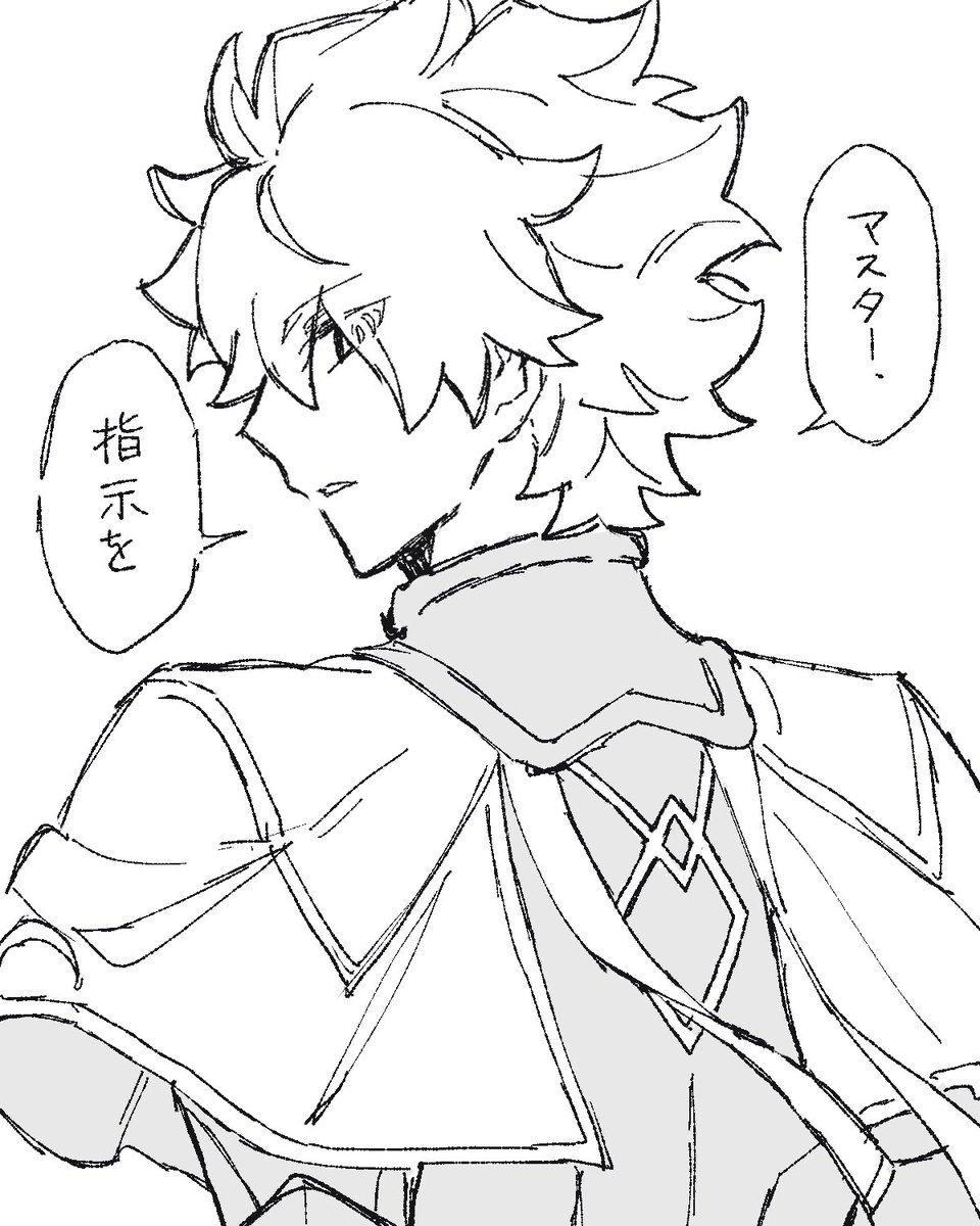 サーヴァントしてるギャが見たい