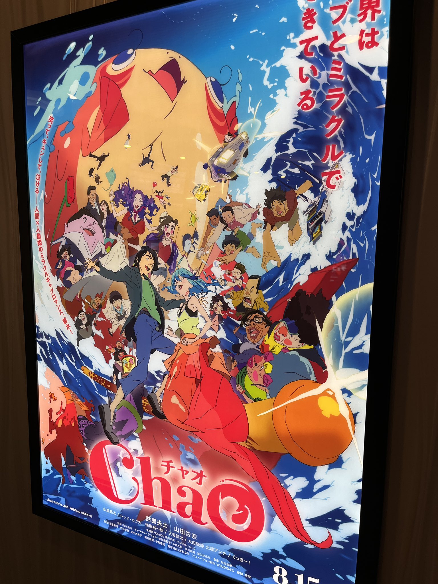 キンプリ D8IVhyBUIAAddrO.jpg