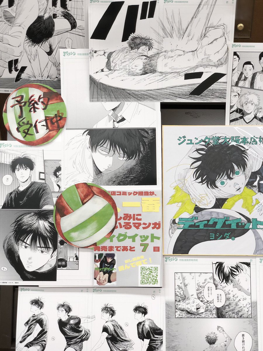 発売前なのに複製原画、色紙を豪華に飾ってくださってありがとうござい