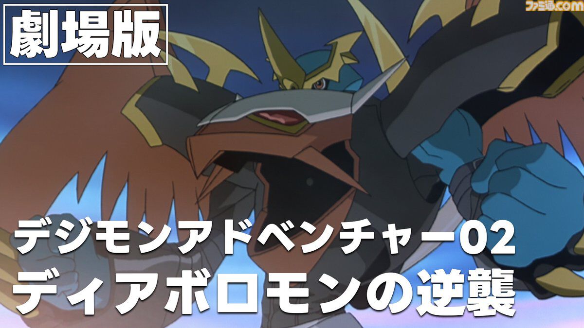 ファミ通.com on X