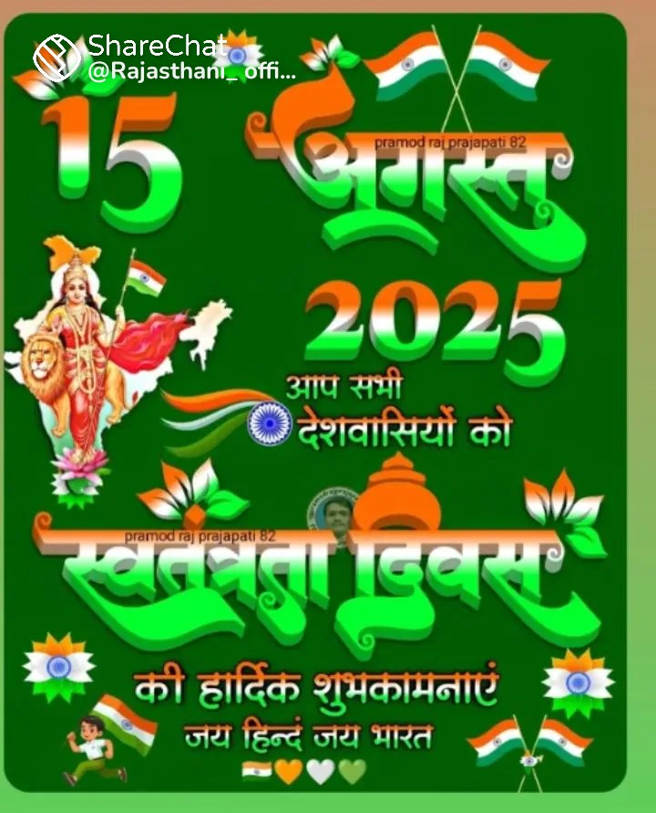 Keshar Dev (Baghel)🚩🇮🇳 🏹 ❤️(Modi Family) (@keshardev9) on Twitter photo 