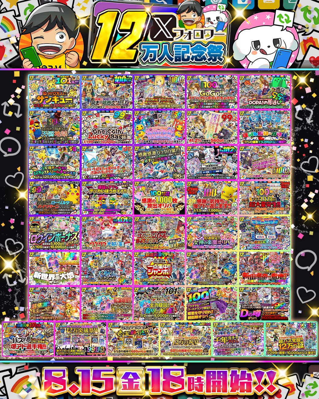 DOPAくん on X: 