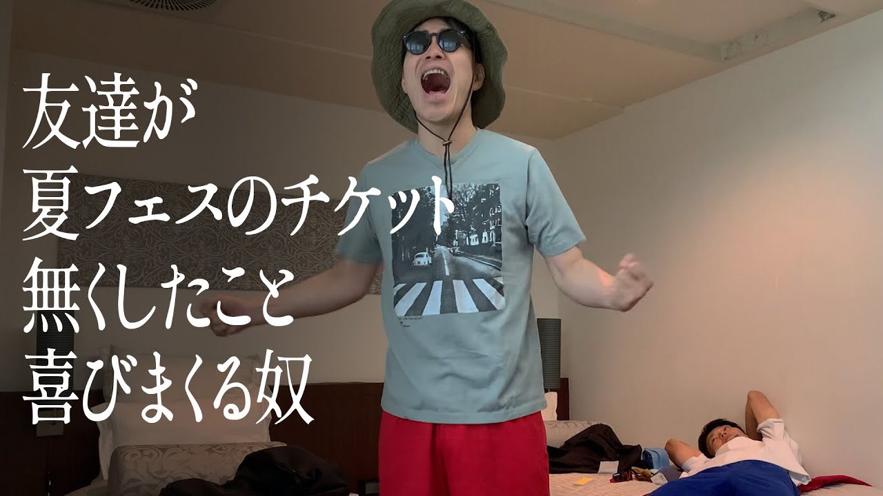 【貴重】ジャルジャル二人から贈られたお土産＋おまけ 貴重】ジャルジャル二人から贈られたお土産＋おまけ - メルカリ
