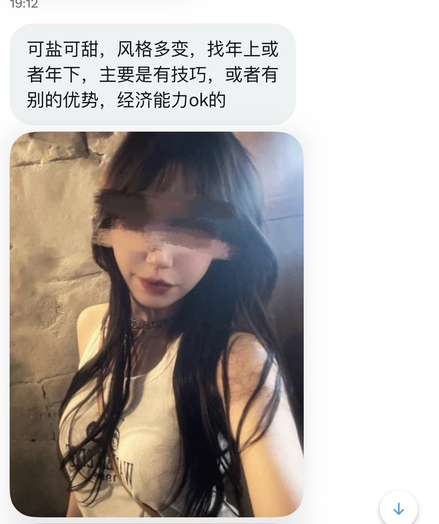 东北投稿 tweet media