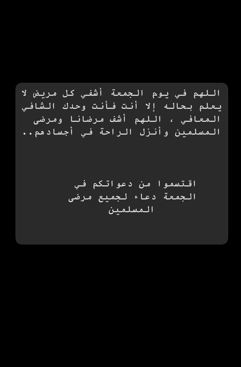 🔻 🦇 آلاء بامانع #الآقصى (@alaabamani3) on Twitter photo 