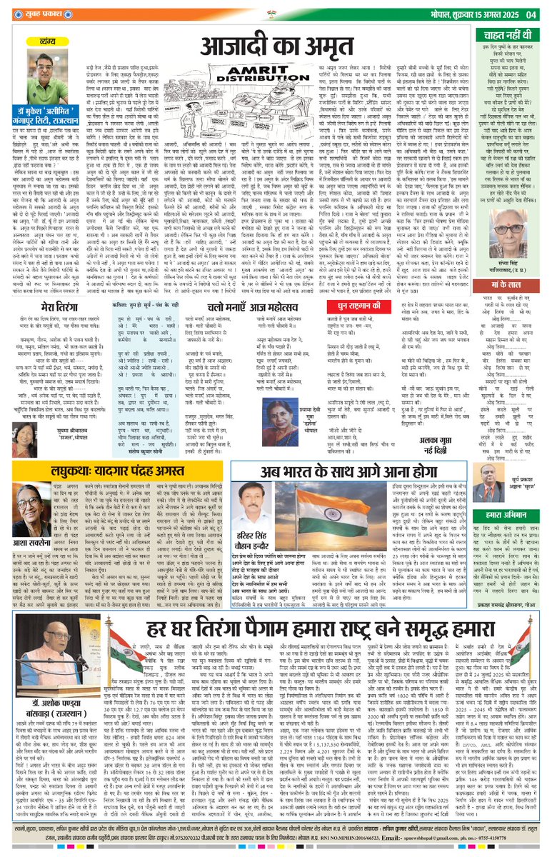 sachinnathss's tweet photo. https://t.co/EeO0W67GOW