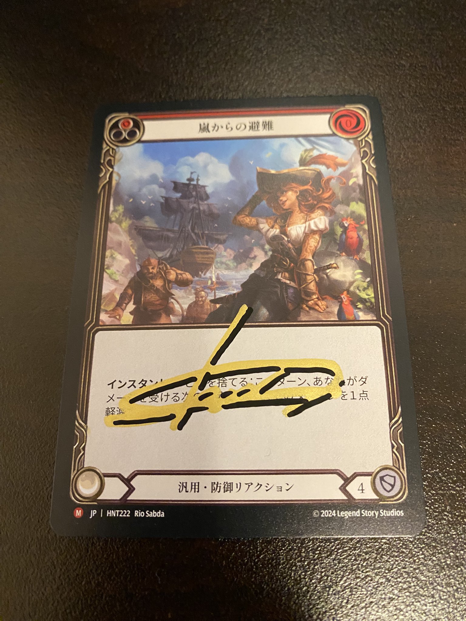 即日発送＆フォロワー様5%オフ❗️ 大会構築　断罪再世デッキ　② Z/X -Zillions of enemy X- スタートダッシュデッキ 第8弾