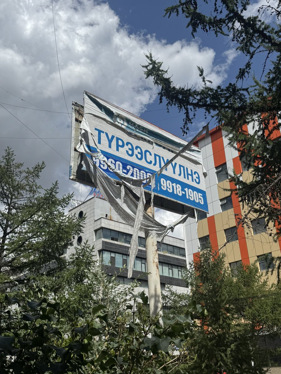 Түрээслүүлнэ 🙄