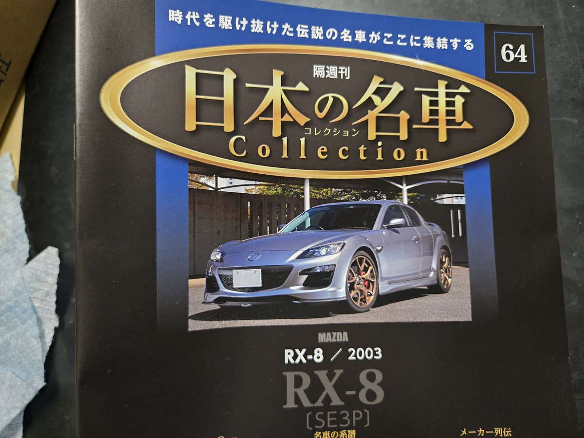 FDのスピリットRと混同しちゃったかな？w