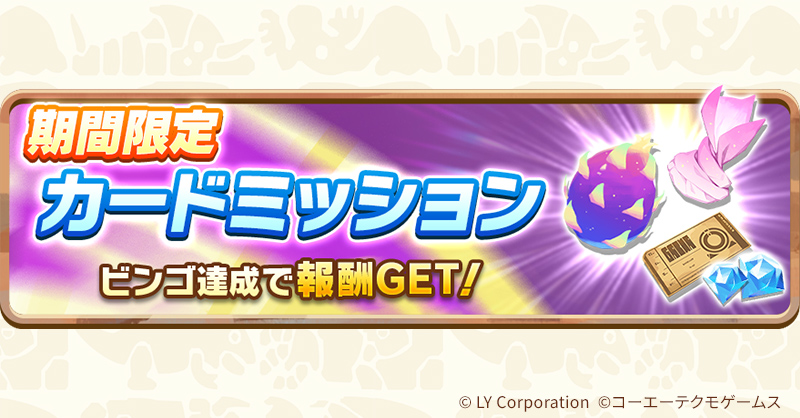 モンスターファームカード　百花繚乱 Amazon.co.jp: モンスターファームバトルカード 百花繚乱 : おもちゃ