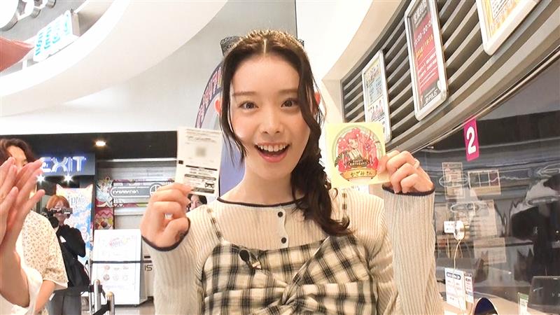 ⋱8月16日(土)の #シューイチ☝🏻⋰

あさ8時25分ごろ〜📣
#プレミアム✨
8月バースデーズ【前編】

￣￣￣￣￣￣￣￣￣￣￣￣
今月お誕生日の芸能人が集結❗️㊗️
すがちゃん最高No.1（#ぱーてぃーちゃん）・草薙航基（#宮下草薙）・ #山咲トオル