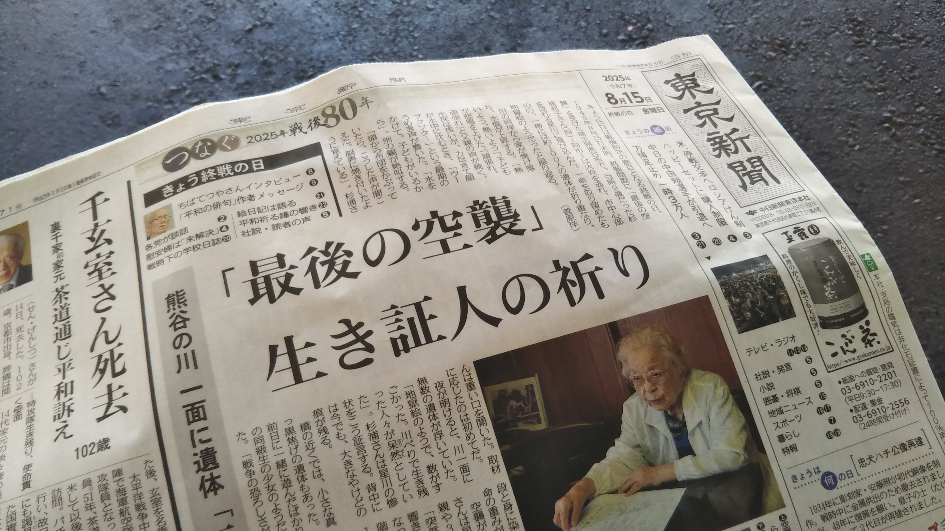 春燕軒 on X: 