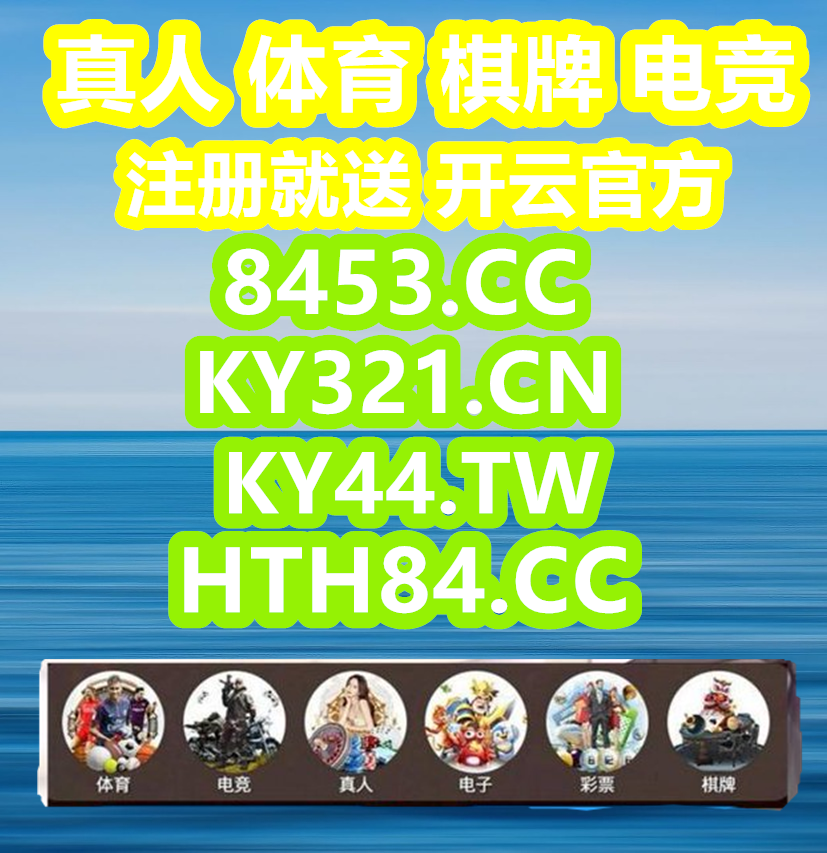 22438Princess's tweet photo. ️️🗓🐂⛑ 
K8娱乐👛LPL
1分时时彩️波音体育
幸运传奇️TVT体育
DB体育🐳AE电子
开云体育 百家乐 乐鱼体育 乐鱼 开云体育 百家乐 开云体育 星空体育 爱游戏 九游娱乐 mk体育 开云体育 开云 开云体育 https://t.co/05OeShjFWz