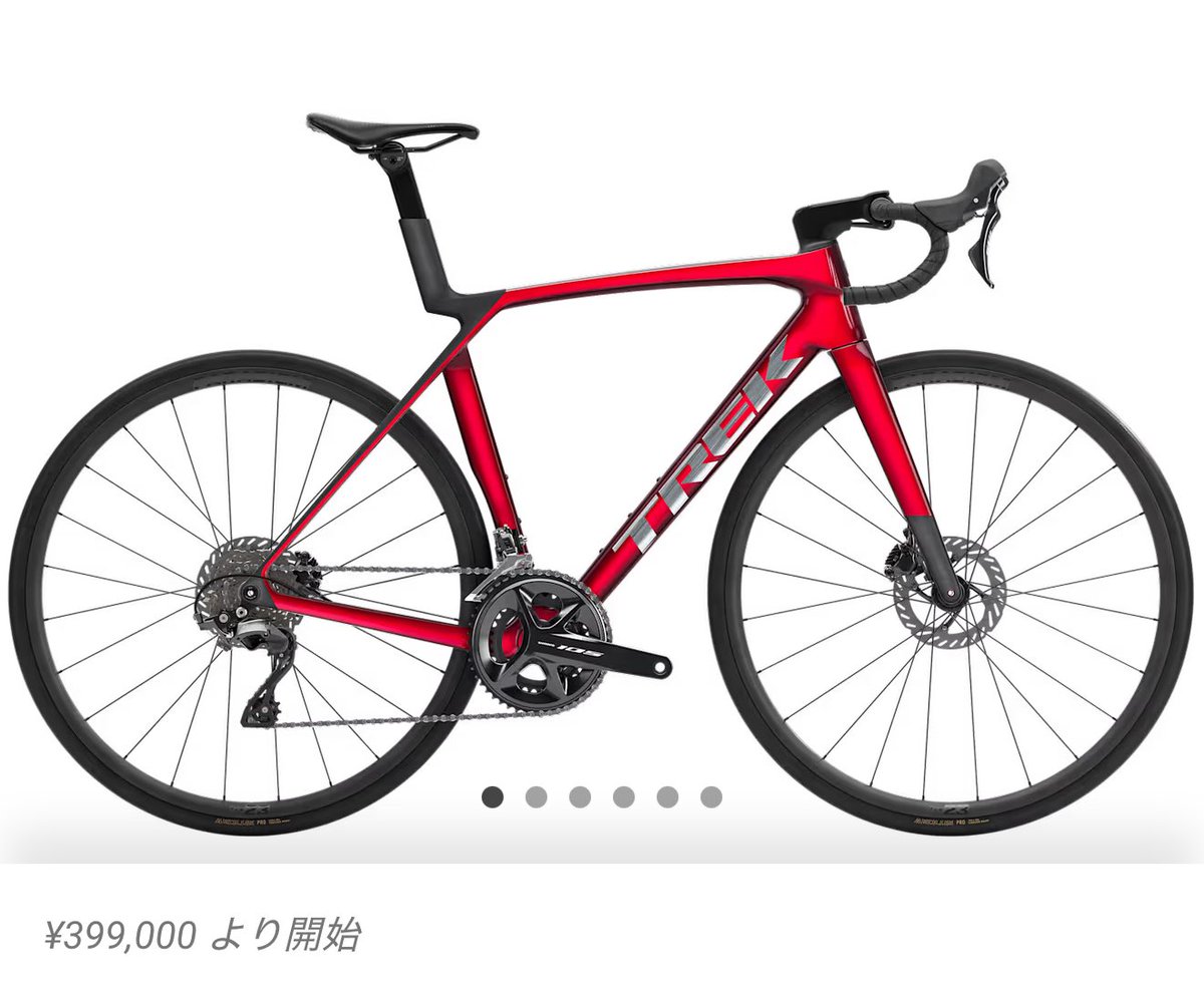 植草。 ★★ エンデュランスロード SERAPH 植草。 エンデュランスロード SERAPH BICYCLE/ロードバイク