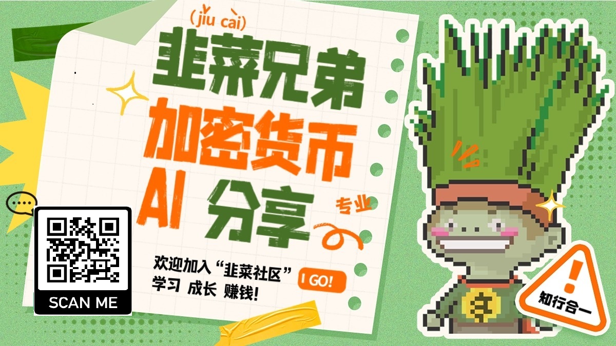 IamSeabook's tweet photo. 🔥 @cryptoleek 翻译线程

原创内容来自 StarPlatinumSOL

💡 关注获取更多加密思想领袖的翻译见解

#加密翻译 #区块链 https://t.co/e5lKRFlYOx